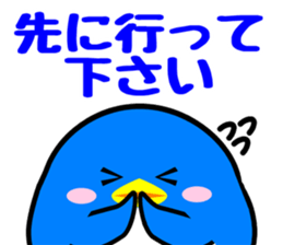 MARU-ANI MATIAWASE sticker #13001551