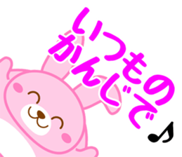 MARU-ANI MATIAWASE sticker #13001557