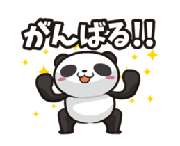 Panda anyway moving well (Positive set) sticker #13001798