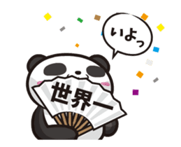 Panda anyway moving well (Positive set) sticker #13001803