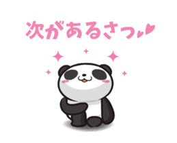 Panda anyway moving well (Positive set) sticker #13001804