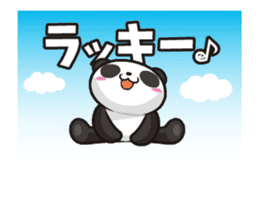 Panda anyway moving well (Positive set) sticker #13001808