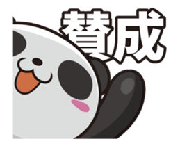Panda anyway moving well (Positive set) sticker #13001809