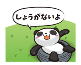 Panda anyway moving well (Positive set) sticker #13001815