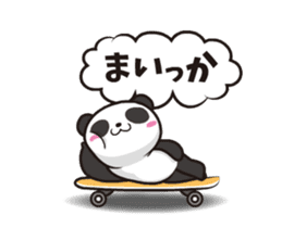 Panda anyway moving well (Positive set) sticker #13001817