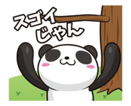 Panda anyway moving well (Positive set) sticker #13001819