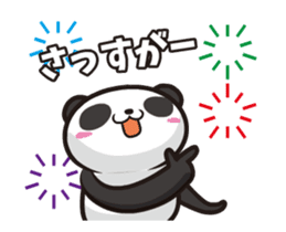 Panda anyway moving well (Positive set) sticker #13001820