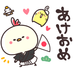 Chicken & chick winter