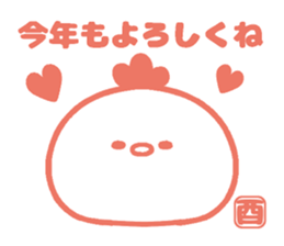 Chicken & chick winter sticker #13001933