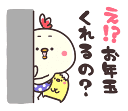 Chicken & chick winter sticker #13001935