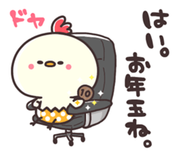 Chicken & chick winter sticker #13001939