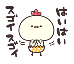 Chicken & chick winter sticker #13001957