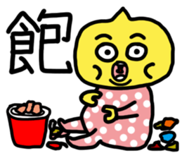 Power Emma's YellowPeaker sticker #13001972