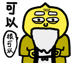 Power Emma's YellowPeaker sticker #13001983