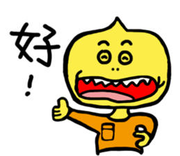 Power Emma's YellowPeaker sticker #13001988