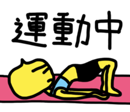 Power Emma's YellowPeaker sticker #13001997