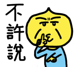 Power Emma's YellowPeaker sticker #13002001