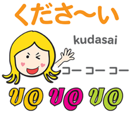 KANOMCHAN Thai&Japan Comunication4 sticker #13002296