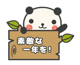 Congratulations panda animation 2 sticker #13002360