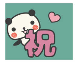 Congratulations panda animation 2 sticker #13002365