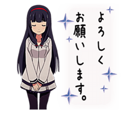 Wish upon the pleiades (From TV scene) sticker #13002425