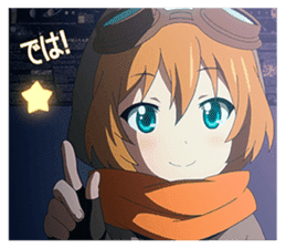 Wish upon the pleiades (From TV scene) sticker #13002431