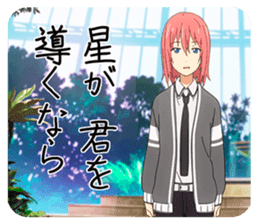 Wish upon the pleiades (From TV scene) sticker #13002434