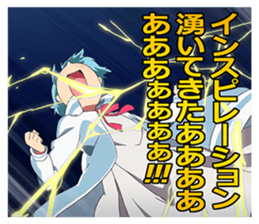 Wish upon the pleiades (From TV scene) sticker #13002444