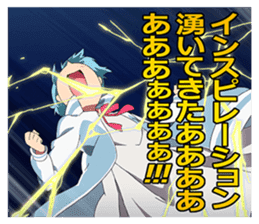 Wish upon the pleiades (From TV scene) sticker #13002444