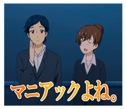 Wish upon the pleiades (From TV scene) sticker #13002446