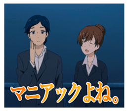 Wish upon the pleiades (From TV scene) sticker #13002446