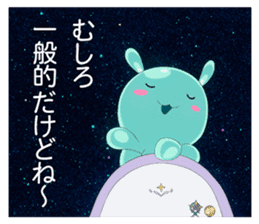 Wish upon the pleiades (From TV scene) sticker #13002447