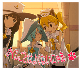 Wish upon the pleiades (From TV scene) sticker #13002449