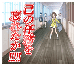 Wish upon the pleiades (From TV scene) sticker #13002450