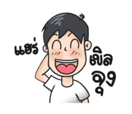 "On jang" The cute young boy. sticker #13002455