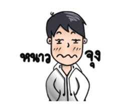 "On jang" The cute young boy. sticker #13002466