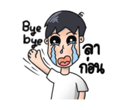 "On jang" The cute young boy. sticker #13002469