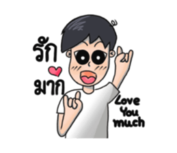 "On jang" The cute young boy. sticker #13002493