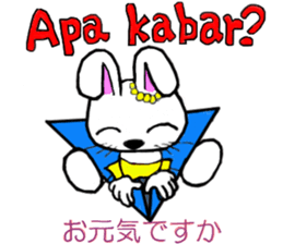 This is a pretty sticker of Indonesian. sticker #13002549