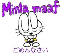 This is a pretty sticker of Indonesian. sticker #13002550