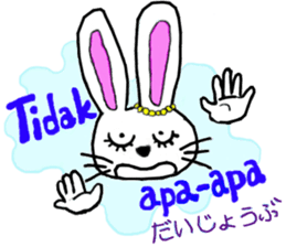 This is a pretty sticker of Indonesian. sticker #13002555