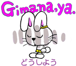 This is a pretty sticker of Indonesian. sticker #13002556