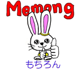 This is a pretty sticker of Indonesian. sticker #13002558