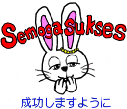 This is a pretty sticker of Indonesian. sticker #13002564