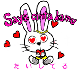 This is a pretty sticker of Indonesian. sticker #13002567