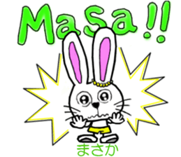 This is a pretty sticker of Indonesian. sticker #13002569