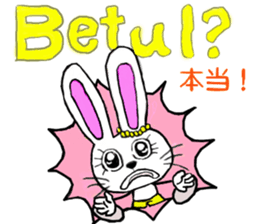 This is a pretty sticker of Indonesian. sticker #13002570