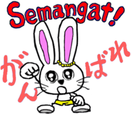 This is a pretty sticker of Indonesian. sticker #13002580