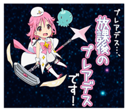 Wish upon the pleiades (Deformed Ver.) sticker #13002582