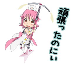 Wish upon the pleiades (Deformed Ver.) sticker #13002589